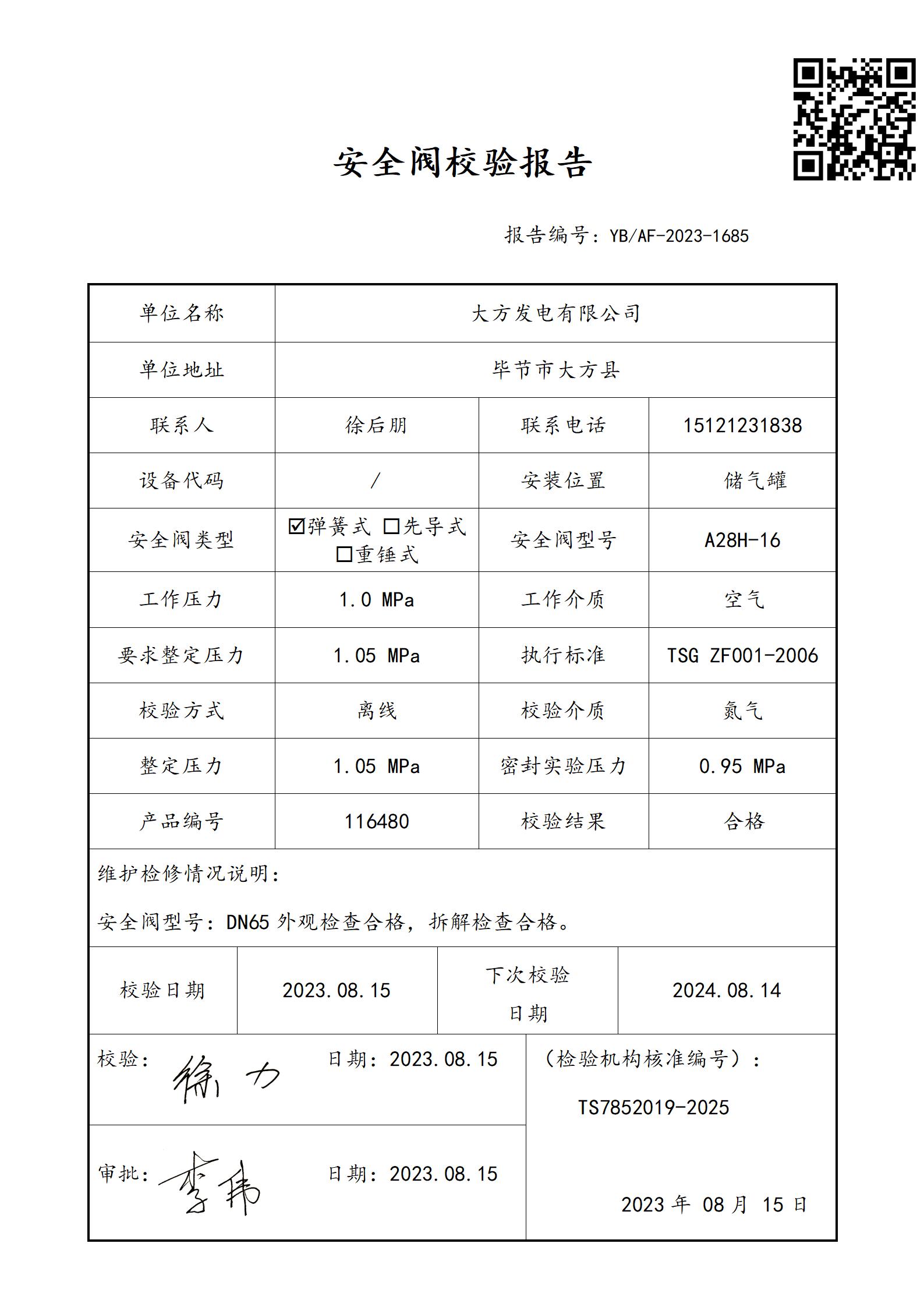 1685(1)_01.jpg