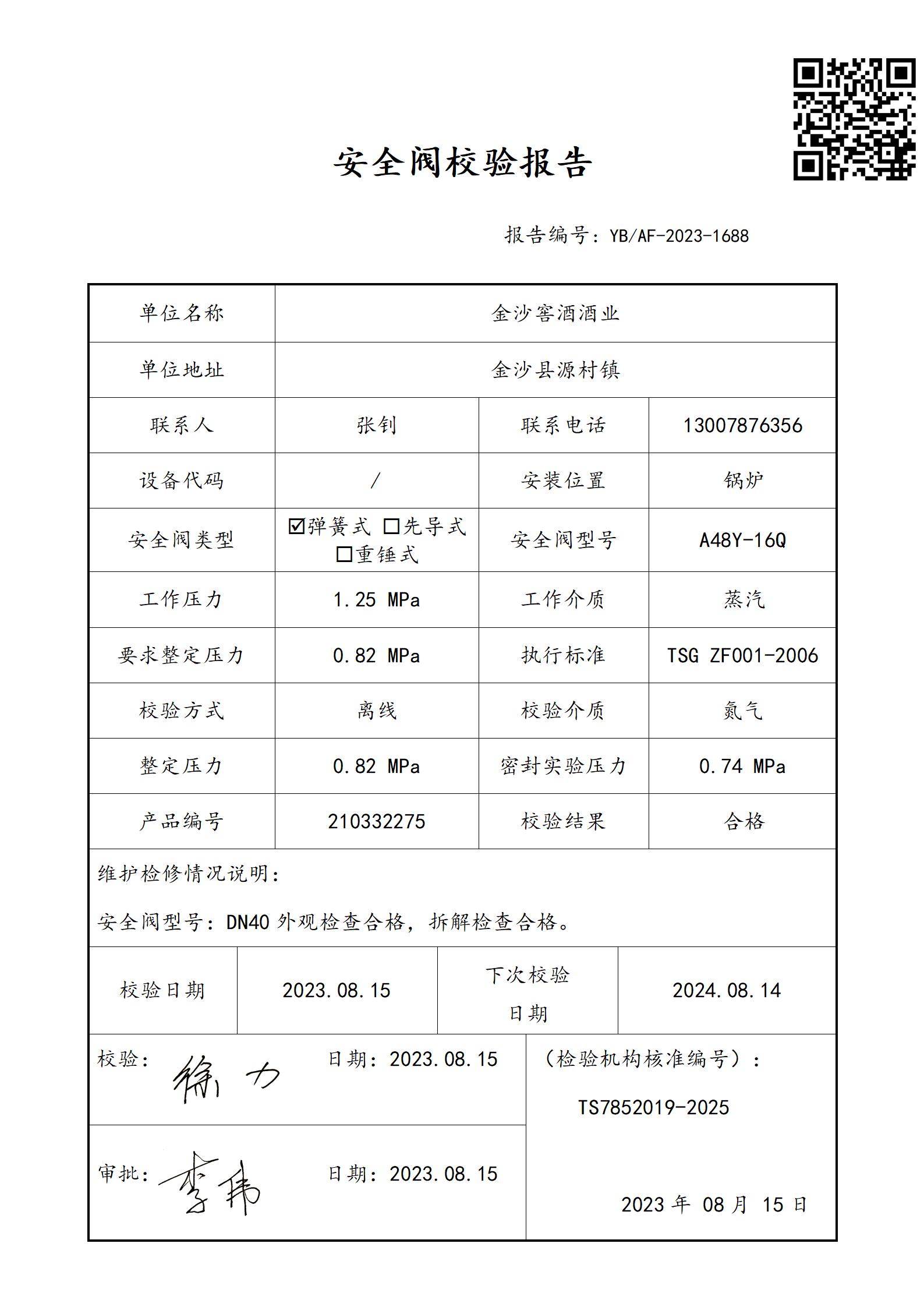 1687_01.jpg