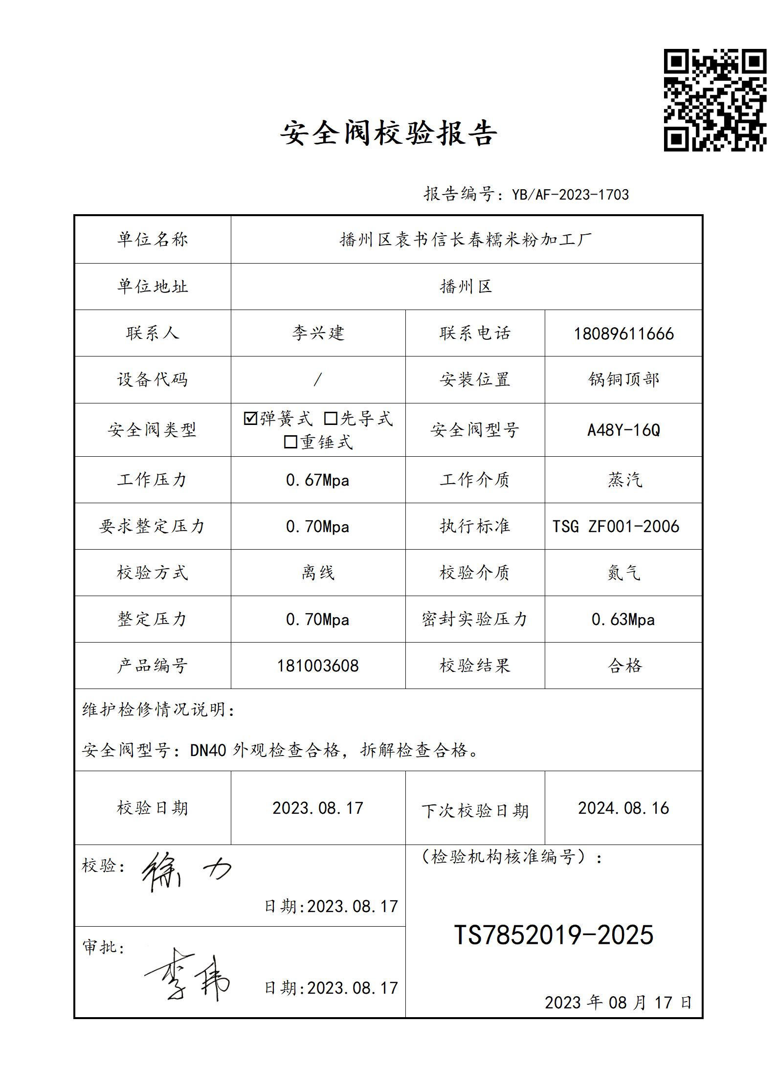1703_01.jpg