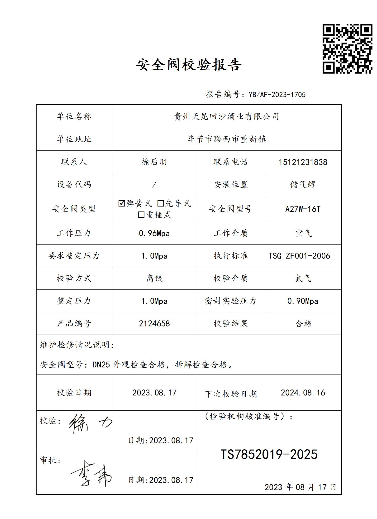 1705_01.jpg